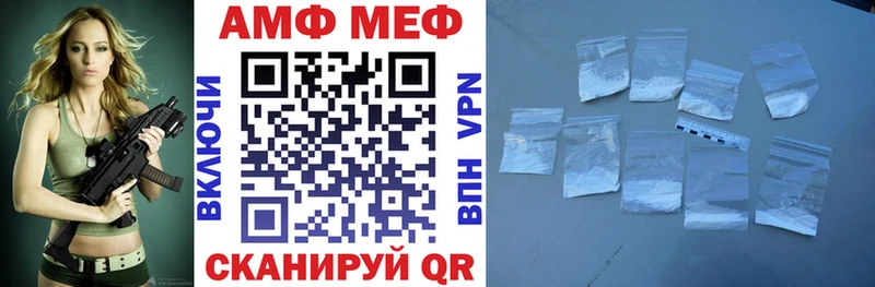 Amphetamine 97%  магазин продажи   кракен ССЫЛКА  Щёлкино 