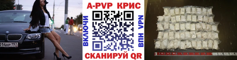 купить наркотик  Щёлкино  Alpha-PVP Crystall 