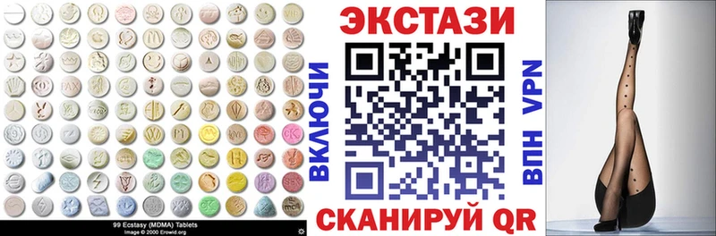 ЭКСТАЗИ 99%  Щёлкино 