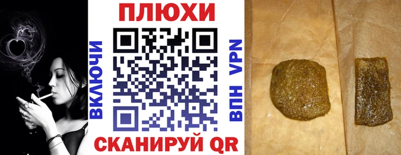 ГАШИШ 40% ТГК  где купить наркоту  Щёлкино 