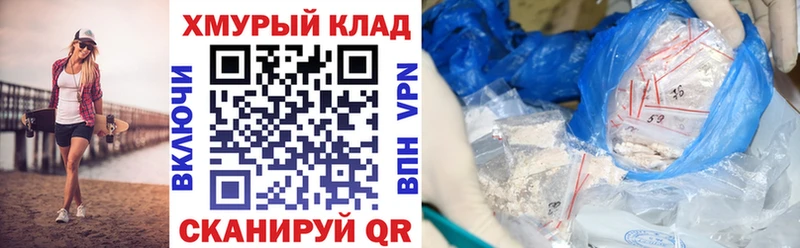 купить наркотик  Щёлкино  MEGA зеркало  ГЕРОИН гречка 