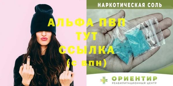 дурь Домодедово