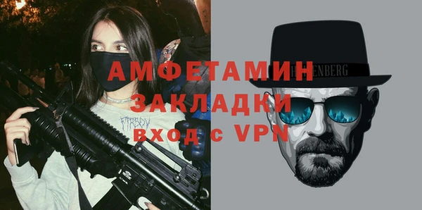 бутират Лиски