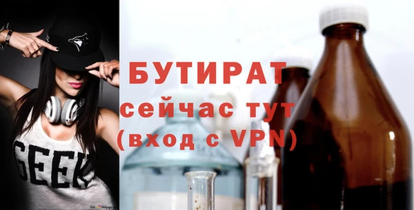 дурь Лагань