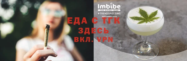 бутират Лиски