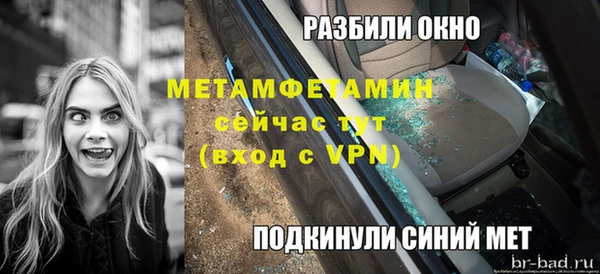 ГАЛЛЮЦИНОГЕННЫЕ ГРИБЫ Лихославль