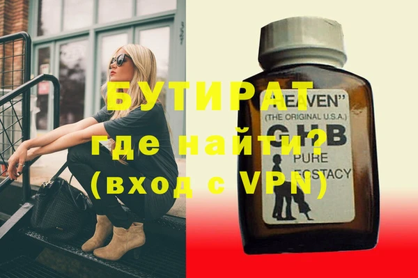 мдма Новый Уренгой