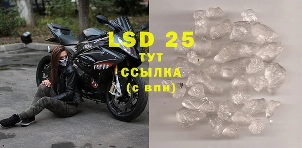 дурь Лагань