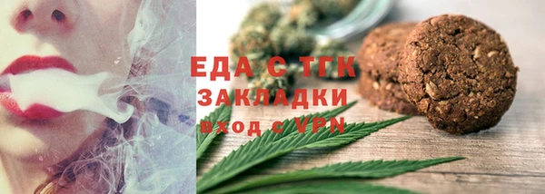 ГАЛЛЮЦИНОГЕННЫЕ ГРИБЫ Лихославль