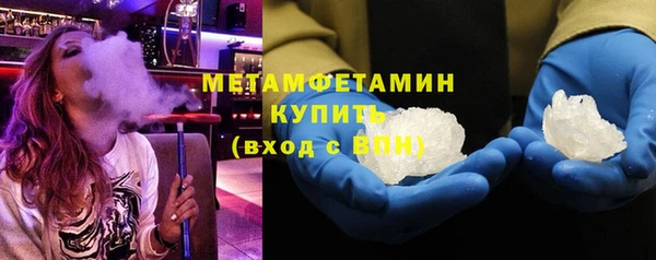 героин Одинцово